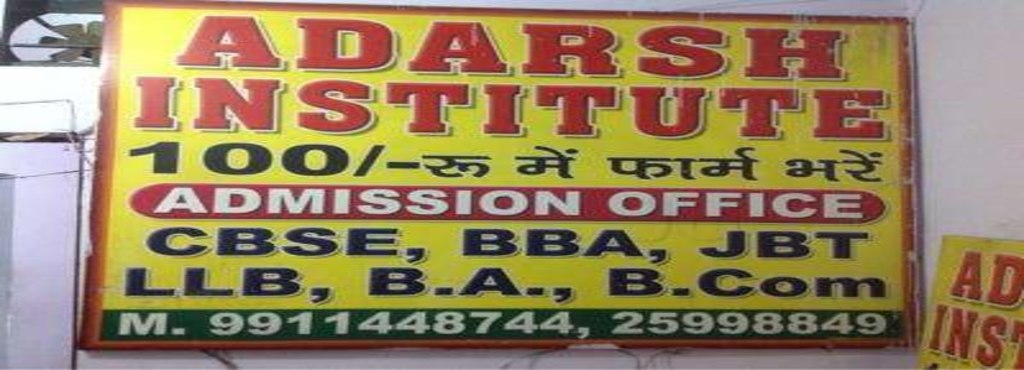 adarsh-education-institute-vikaspuri-delhi-b-ed-institutes-0